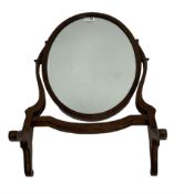 Mahogany swing toilet mirror