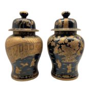 Pair of 20th century Chinese baluster jars with covers