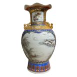 Chinese gilt vase hand painted with mountain scenes