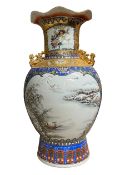 Chinese gilt vase hand painted with mountain scenes