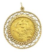 George V gold half sovereign coin