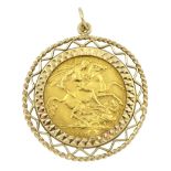 George V gold half sovereign coin