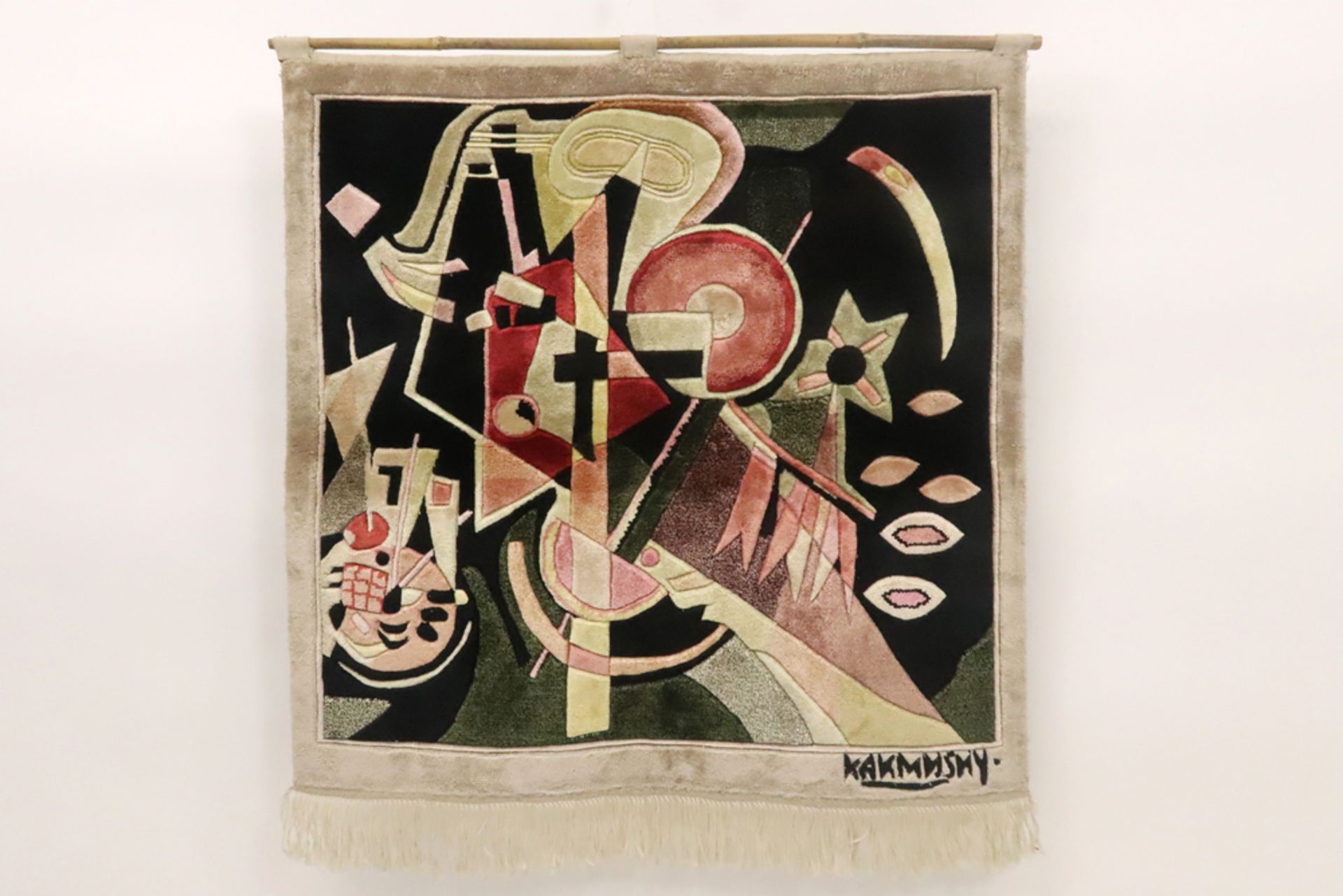 small Kandinsky signed tapestry after a work by him || KANDINSKY WASSILY (1866 - 1944) / NAAR kleine