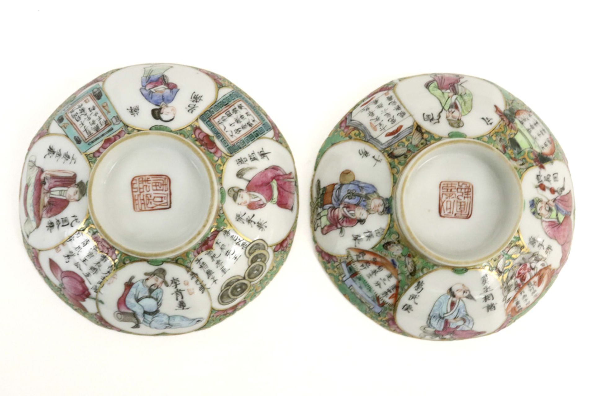 six antique Chinese porcelain items with Cantonese decor, amongst which two small marked dishes with - Bild 3 aus 4