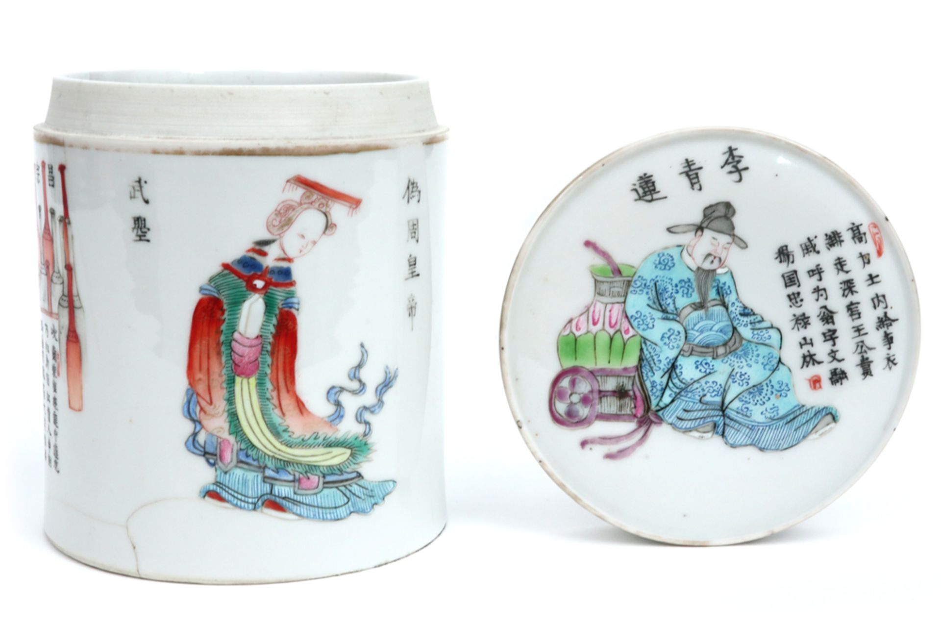 antique Chinese lidded box in porcelain with polychrome decor with figures and scriptures || Antieke - Bild 2 aus 5