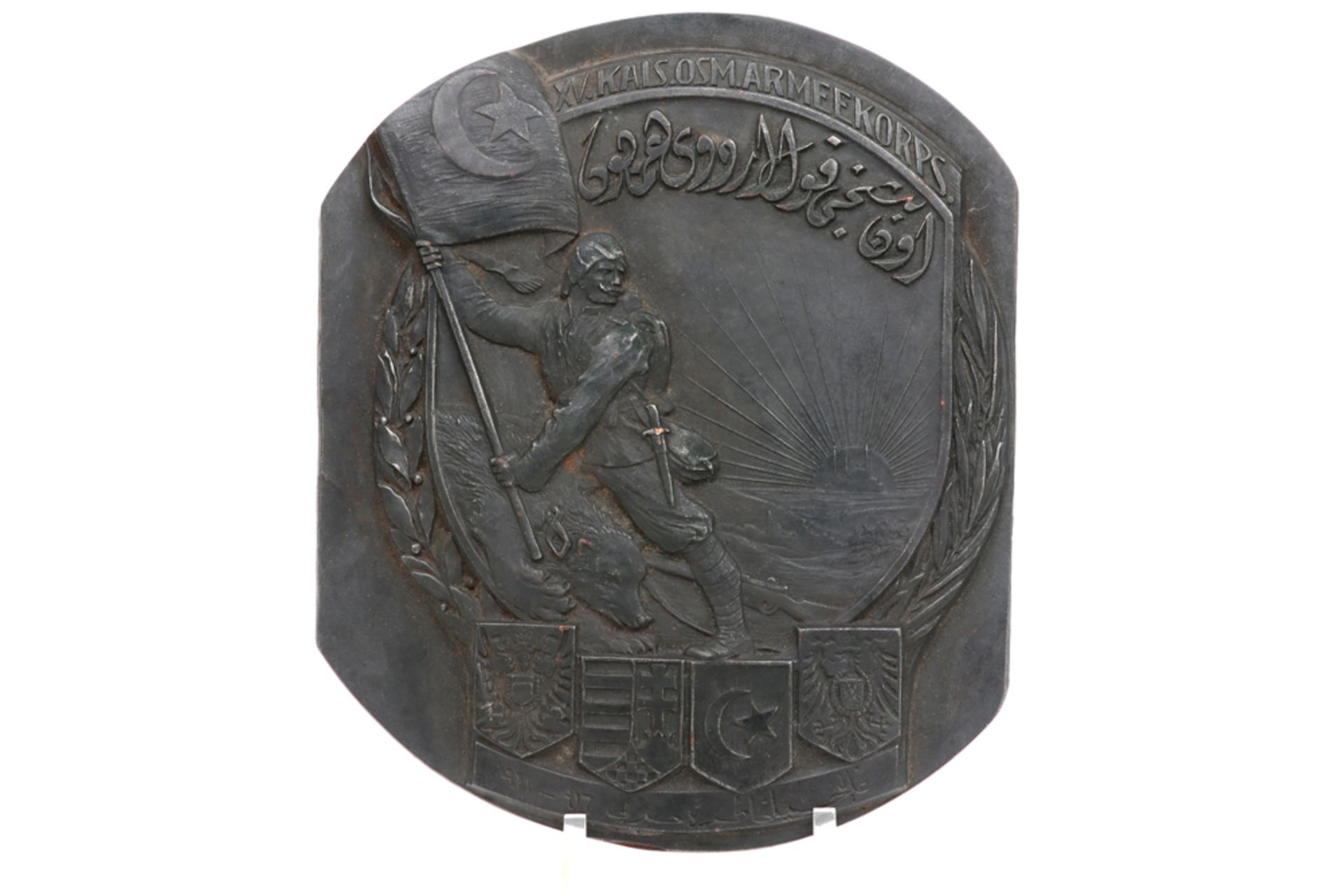 bronze plaque concerning World War 1 with the depiction of a Turkish warrior with bear and flag