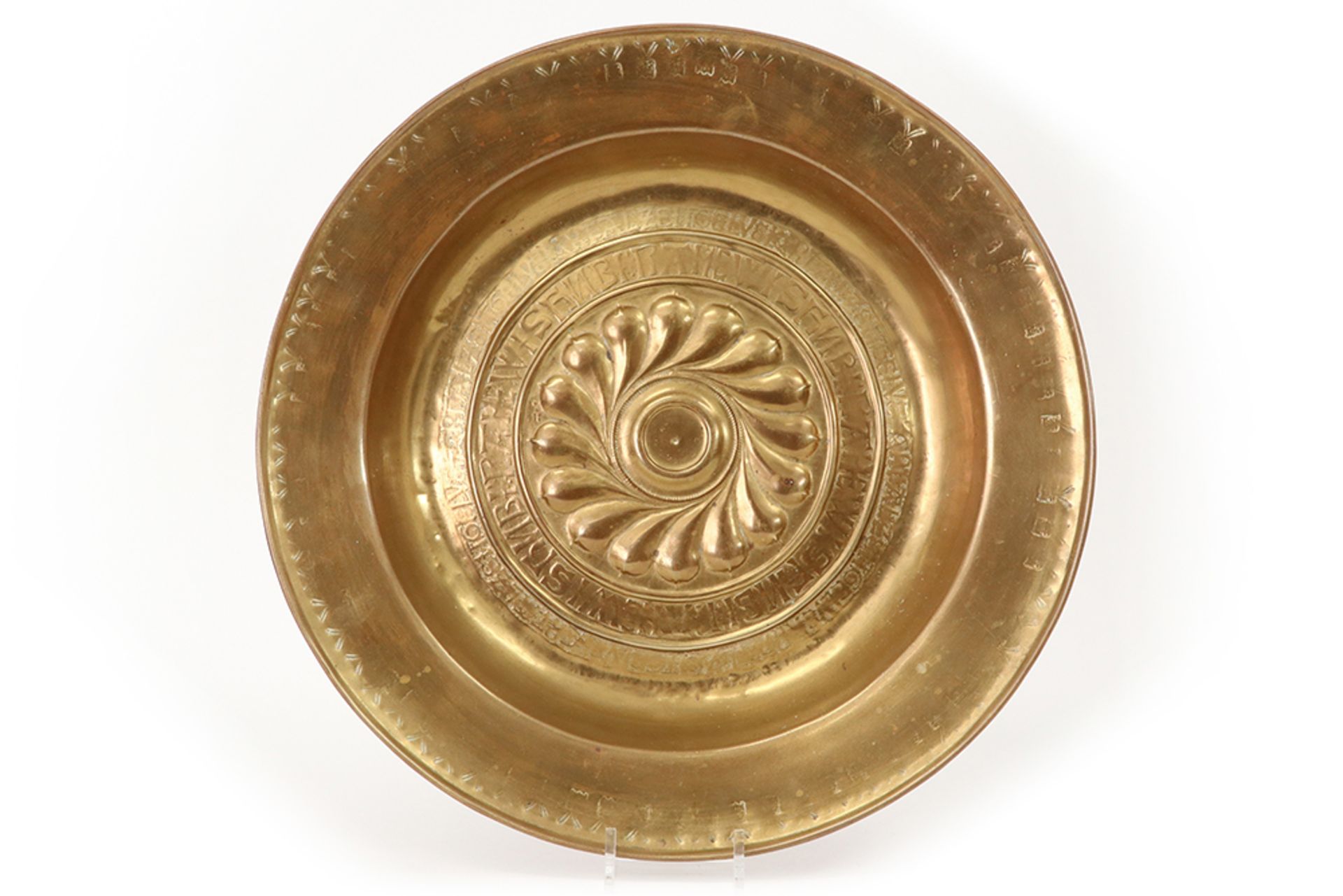 16th/17th Cent. Nurenberg offering/baptism dish in brass || Zes/zeventiende eeuwse zgn Nurenberg-