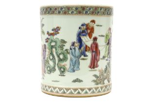 20th Cent. Chinese brush pot in porcelain with a Cantonese decor || 20ste eeuwse Chinese penselenpot