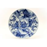 large 17th/18th Cent. Chinese Kang Hsi period dish in marked porcelain with blue-white floral and