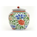 Chinese lidded jar with a Wucai decor with temple lions || Chinese gedekselde pot met Wucai-decor