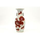 Chinese vase in porcelain with a temple lion in sanguine colors || Chinese vaas in porselein met een