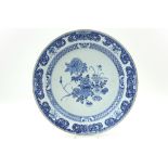 18th Cent. Chinese dish in porcelain with a blue-white decor || Achttiende eeuwse Chinese schaal