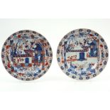 pair of 18th Cent. Chinese plates in porcelain with a quite special Imari decor with a mansion in