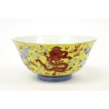 Chinese bowl in marked porcelain with a dragons decor on yellow background || Chinese bowl in