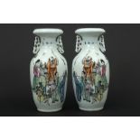 pair of Chinese Republic period vases in porcelain with a polychrome decor with men, lady and