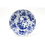 17th/18th Cent. Chinese Kang Hsi period bowl in marked porcelain with blue-white floral decor ||