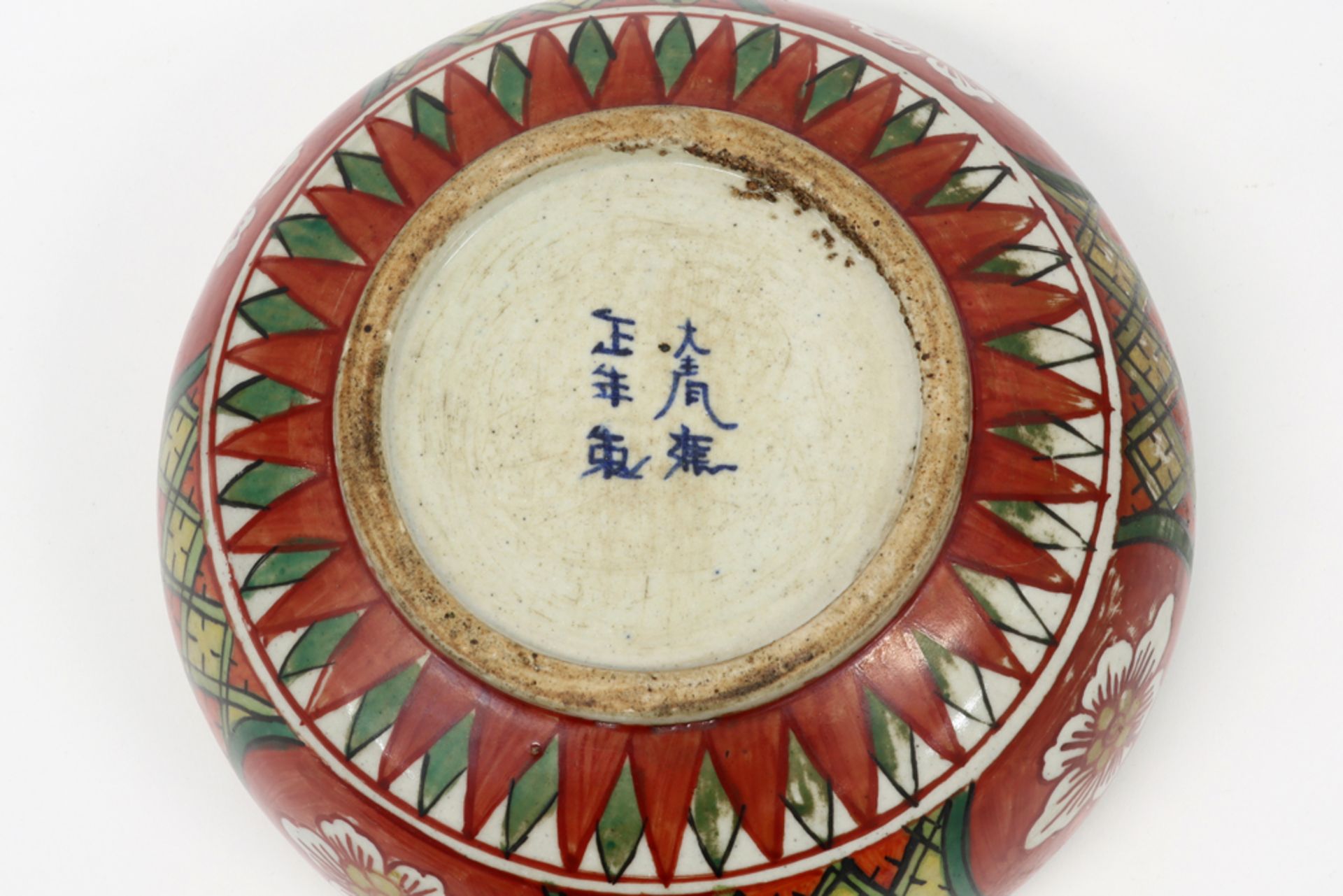 two Chinese lidded bowls in marked porcelain with a polychrome decor || Lot van twee Chinese - Image 4 of 5