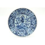 antique Chinese plate in porcelain with a blue-white Wanli style garden decor with a bird ||