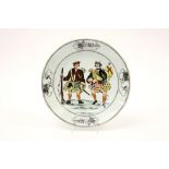 18th Cent. Chinese plate in porcelain with a quite special polychrome decor with Scottish bagpiper