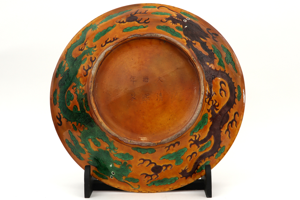 large Chinese dish in marked ceramic with a polychrome decor with dragons || Grote Chinese schaal in - Image 2 of 3