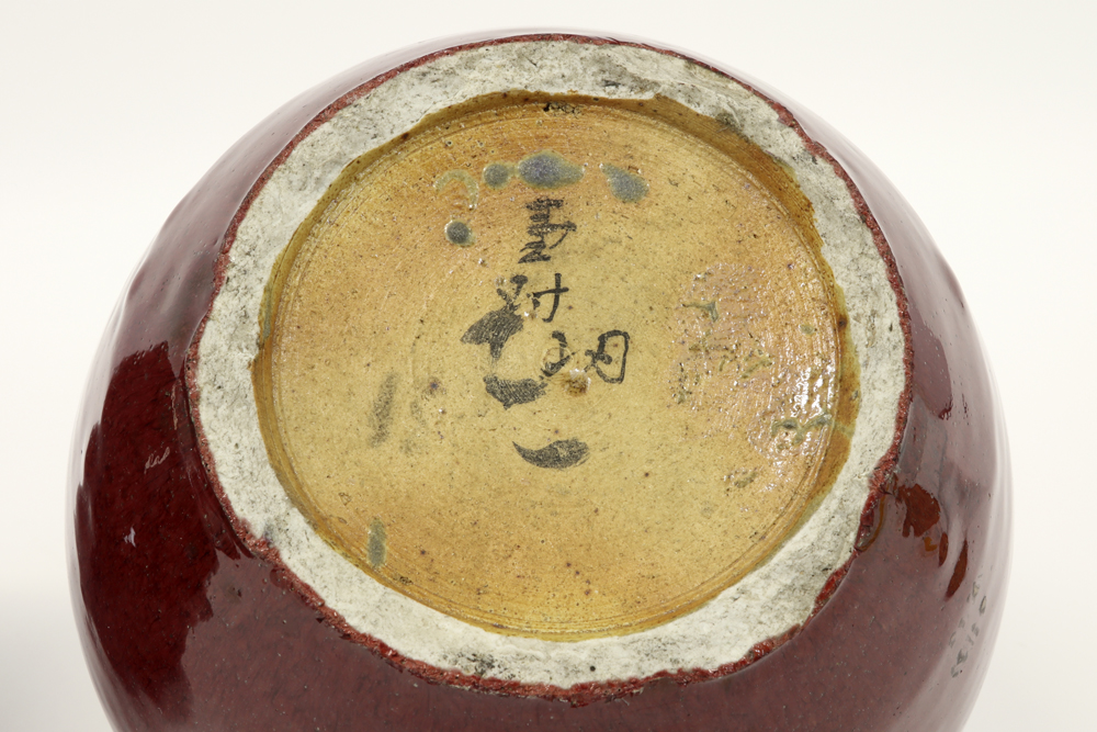 pair of antique Chinese lidded ginger jars in earthenware with "sang de boeuf" glaze || Paar antieke - Bild 4 aus 4