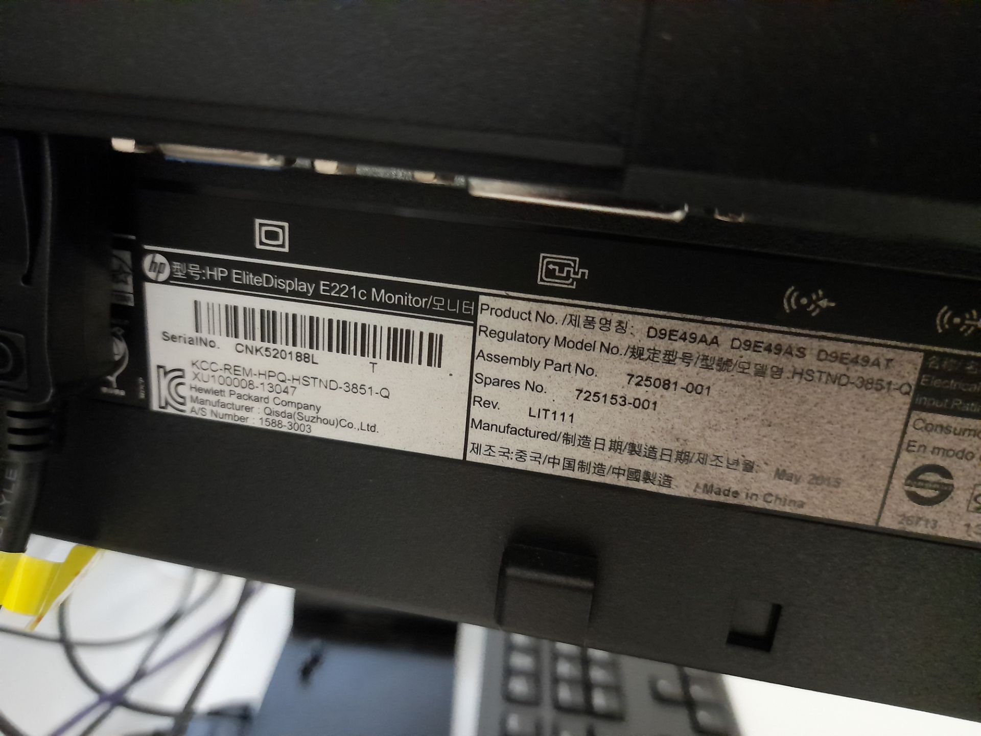 HP 2013 UltraSlim docking station, s/n 5CG805Z868, - Image 5 of 5