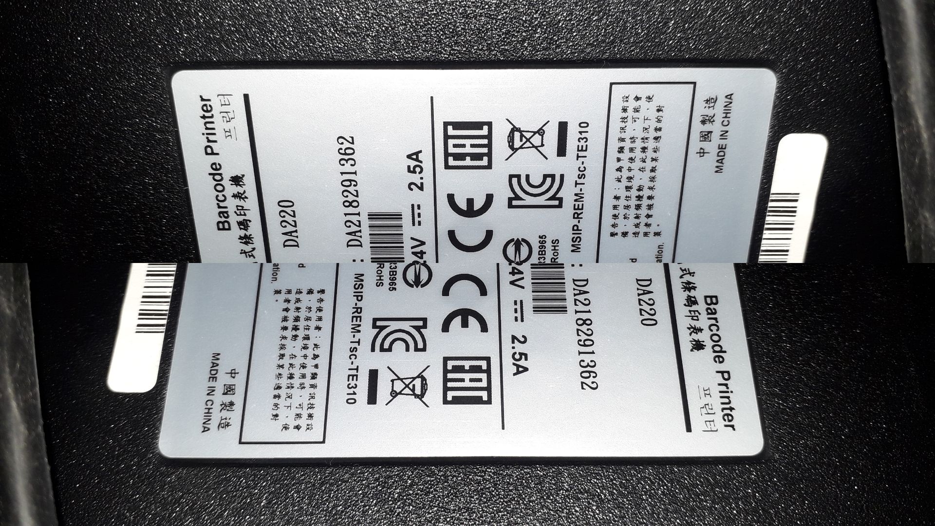 TSC DA220 Barcode Printer - Image 2 of 2