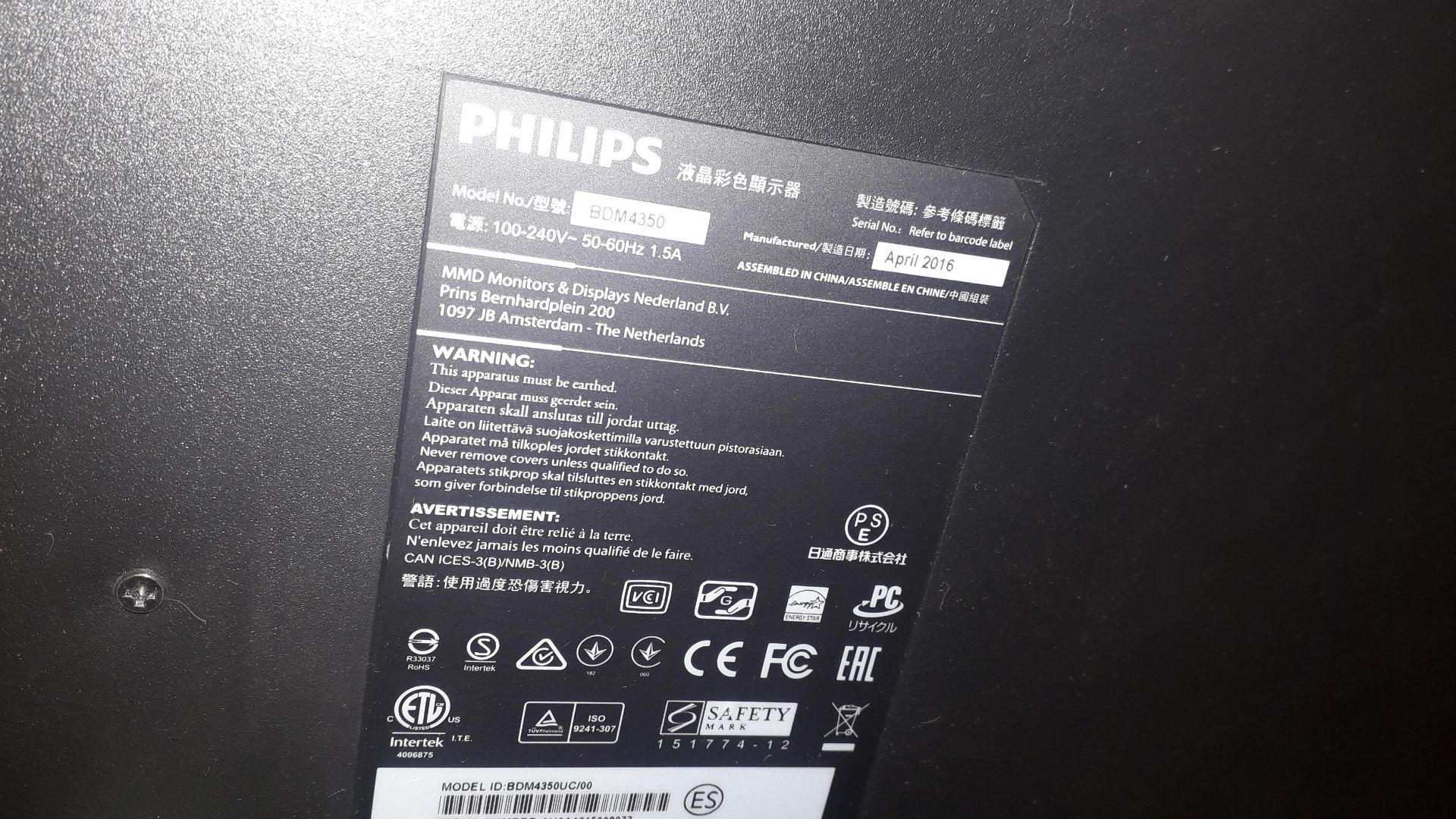 Philips BDM4350 Television (2016) without remote control – (Located on First Floor) - Image 2 of 2