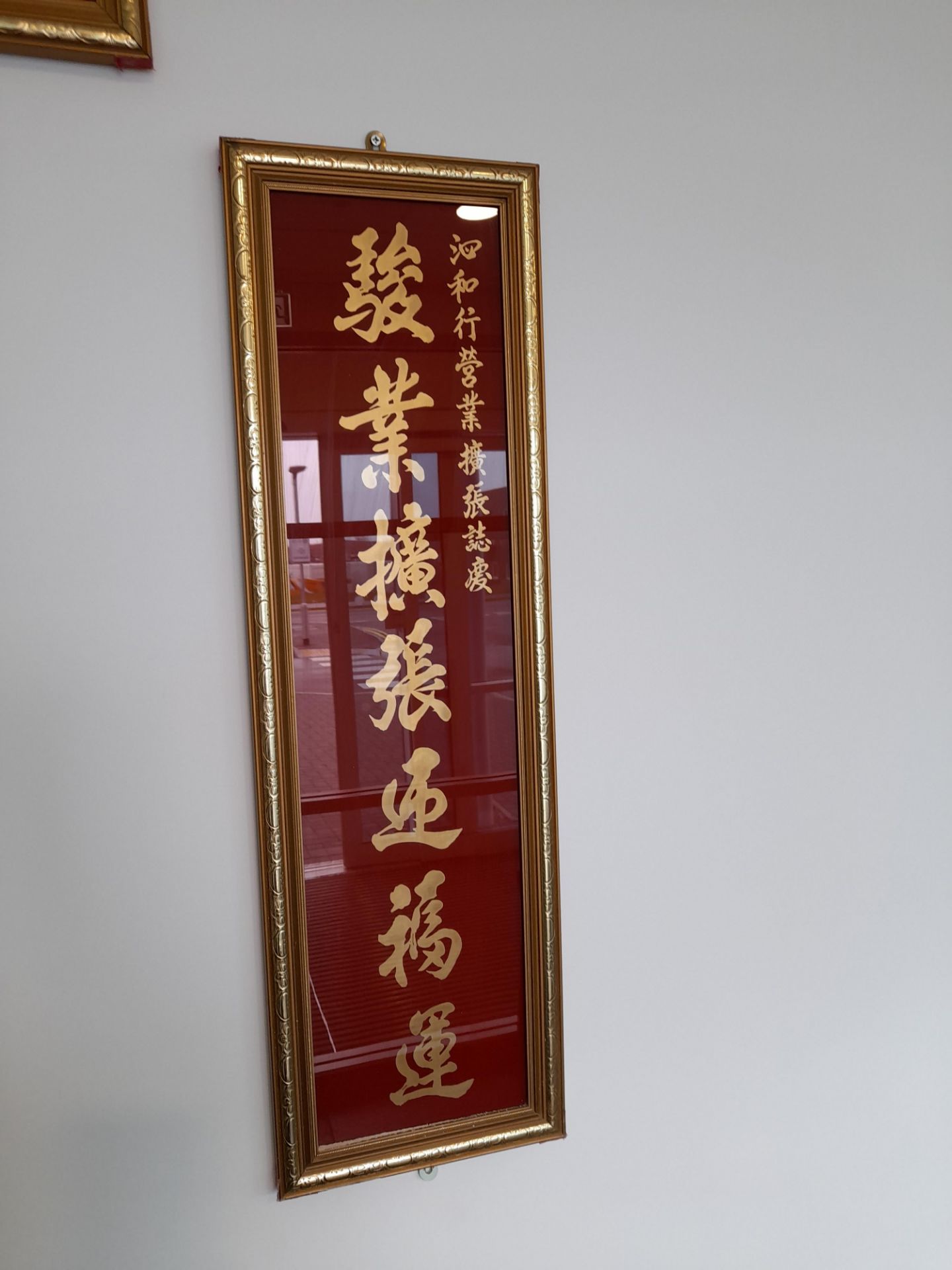 3 x Oriental themed reception wall art - Image 3 of 4