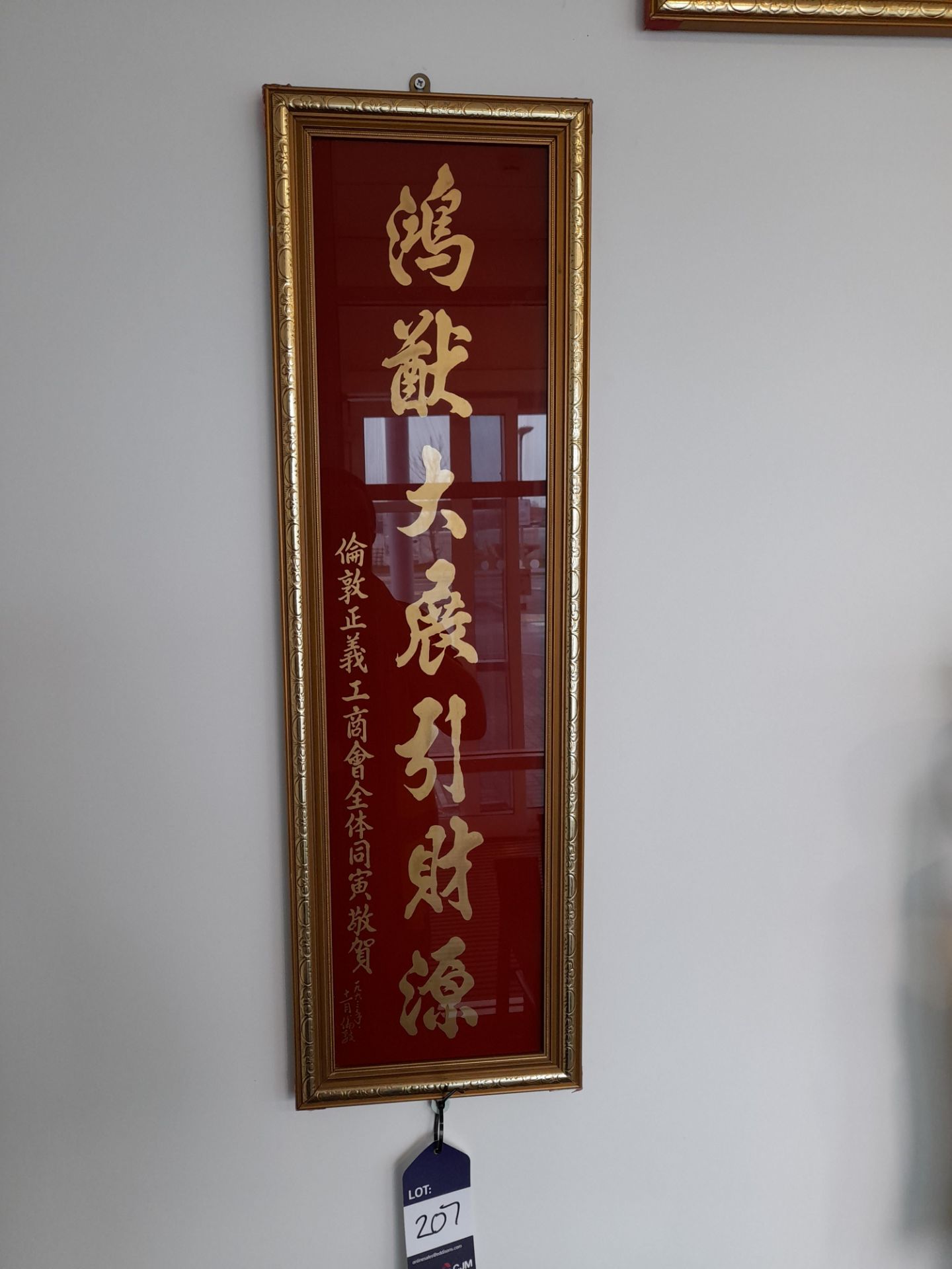 3 x Oriental themed reception wall art - Image 2 of 4