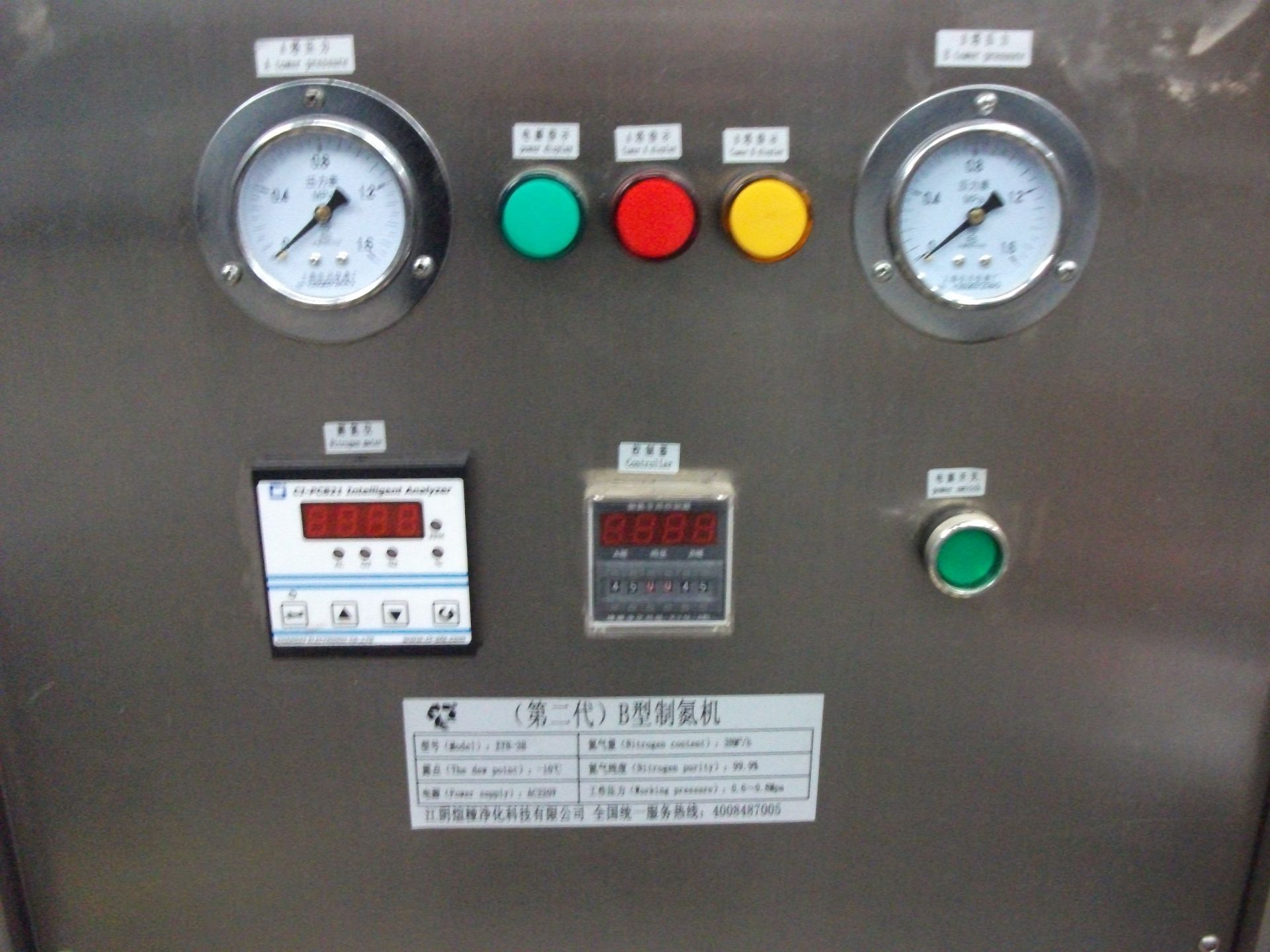 SCZD-3A Nitrogen Generator - Image 2 of 6