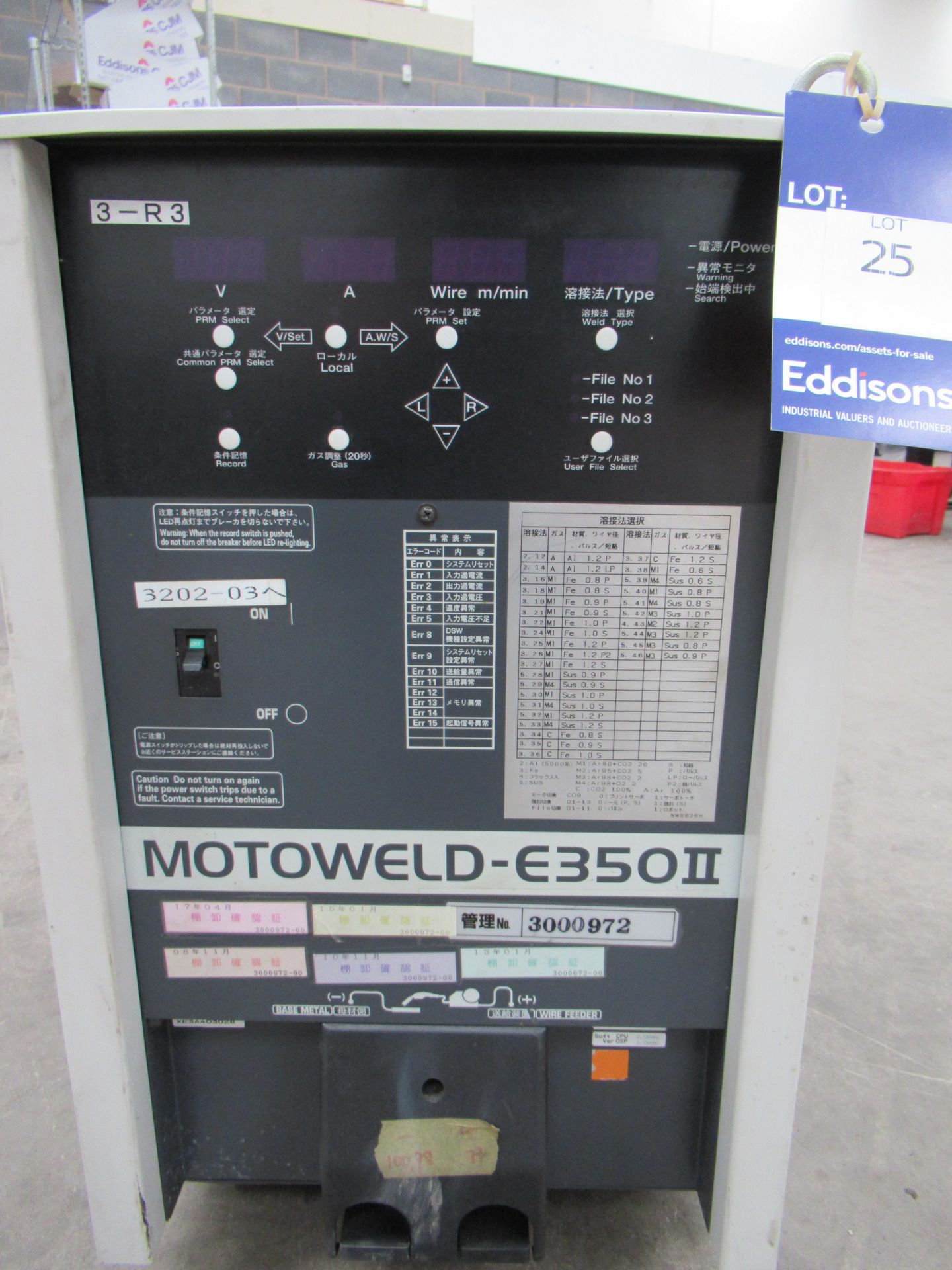 Katayama motor weld- E35011 welder