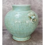 Oriental Ceramics - A Kangxi period or later Chinese pale celadon glazed vase, carved in low