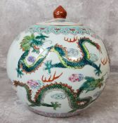 A large Chinese Republic period ginger jar & cover decorated with dragons and clouds, Qianlong six