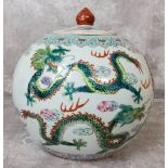 A large Chinese Republic period ginger jar & cover decorated with dragons and clouds, Qianlong six