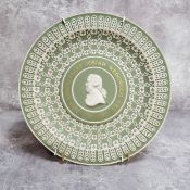 A 20th century limited edition Wedgwood Jasperware plate, commemorating the 250th Anniversary of