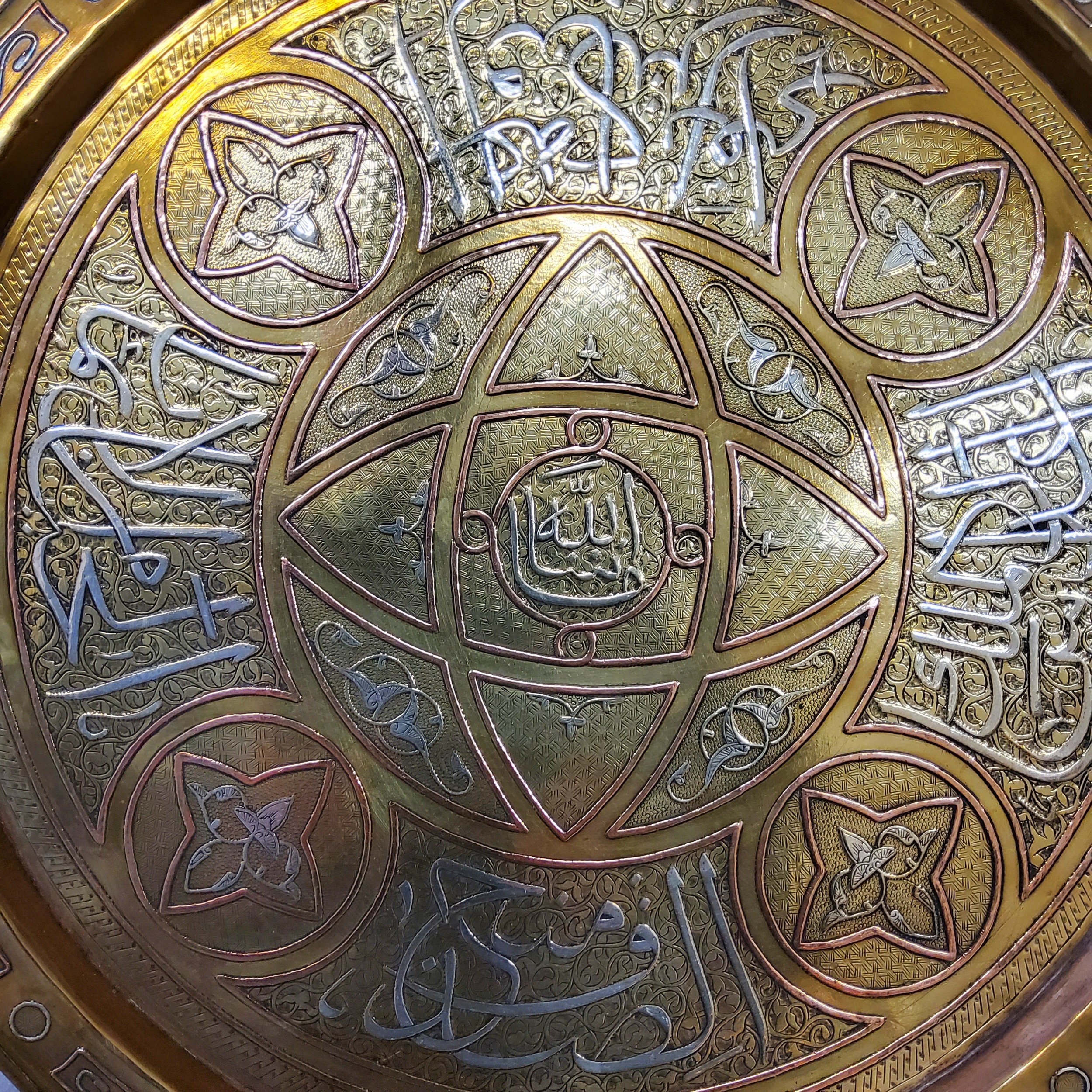 A substantial 19th century silver inlaid brass Middle Eastern charger, inset silver Arabian - Image 5 of 6