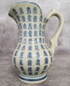 Oriental Ceramics- a crackle glazed calligraphy jug, possibly Korean, 20cm high