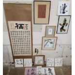 Japanese Calligraphy & Chinese Scripture - various examples of the Japanese art form of