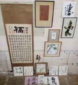Japanese Calligraphy & Chinese Scripture - various examples of the Japanese art form of