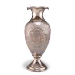 AN IRANIAN SILVER VASE
