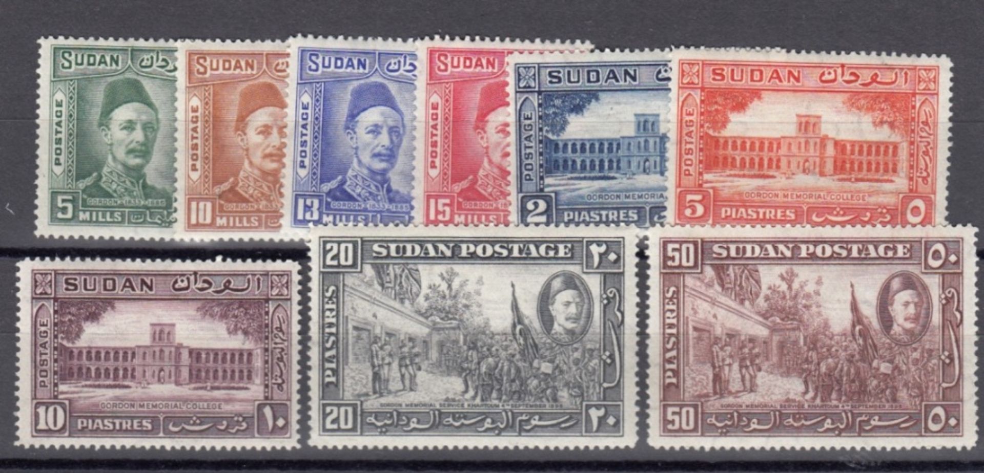 SUDAN 1897-1954 - Bild 3 aus 4