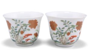 A PAIR OF CHINESE FAMILLE ROSE 'LINGZHI' WINE CUPS