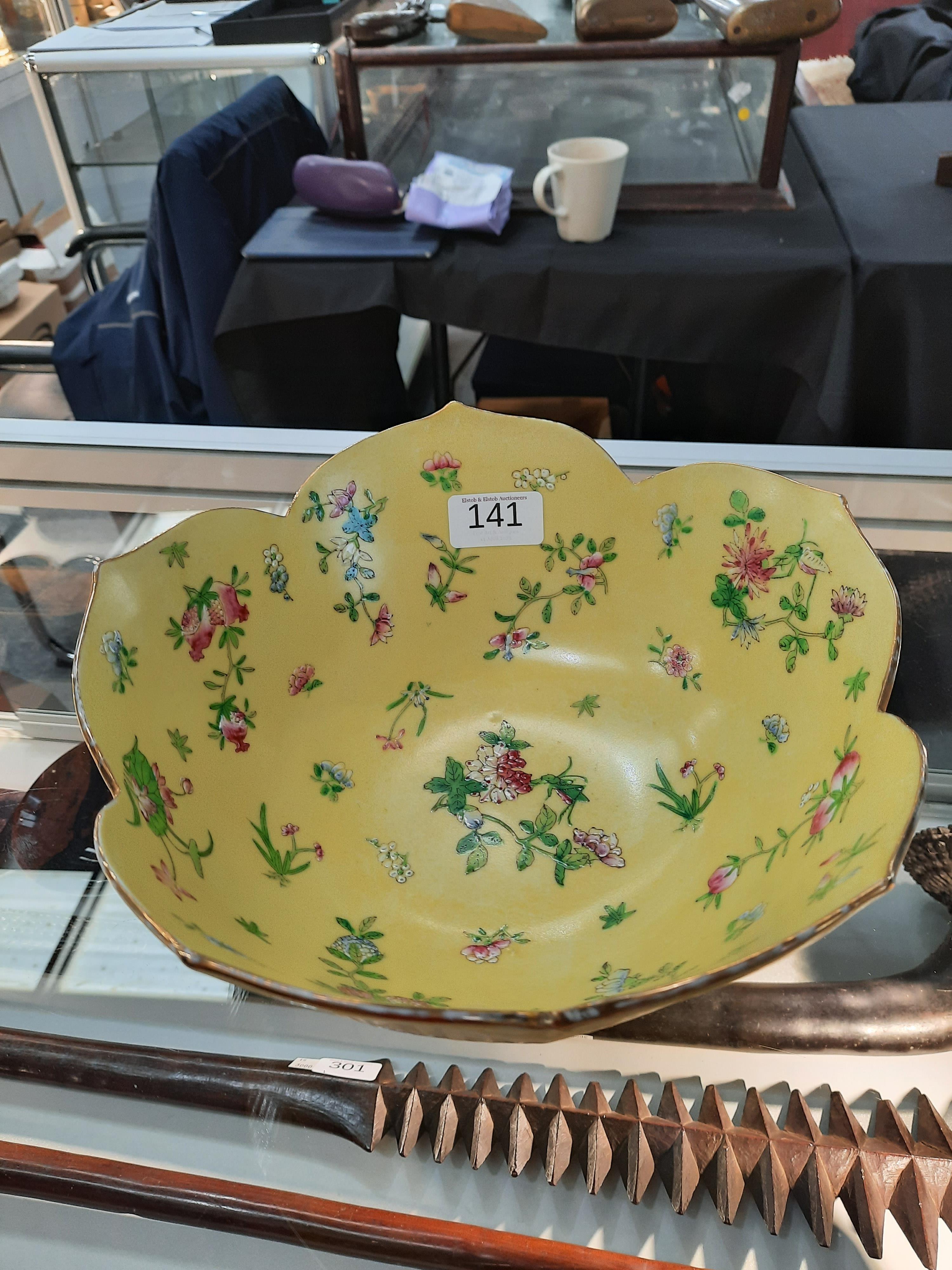 A CHINESE FAMILLE ROSE YELLOW-GROUND BOWL - Image 2 of 4