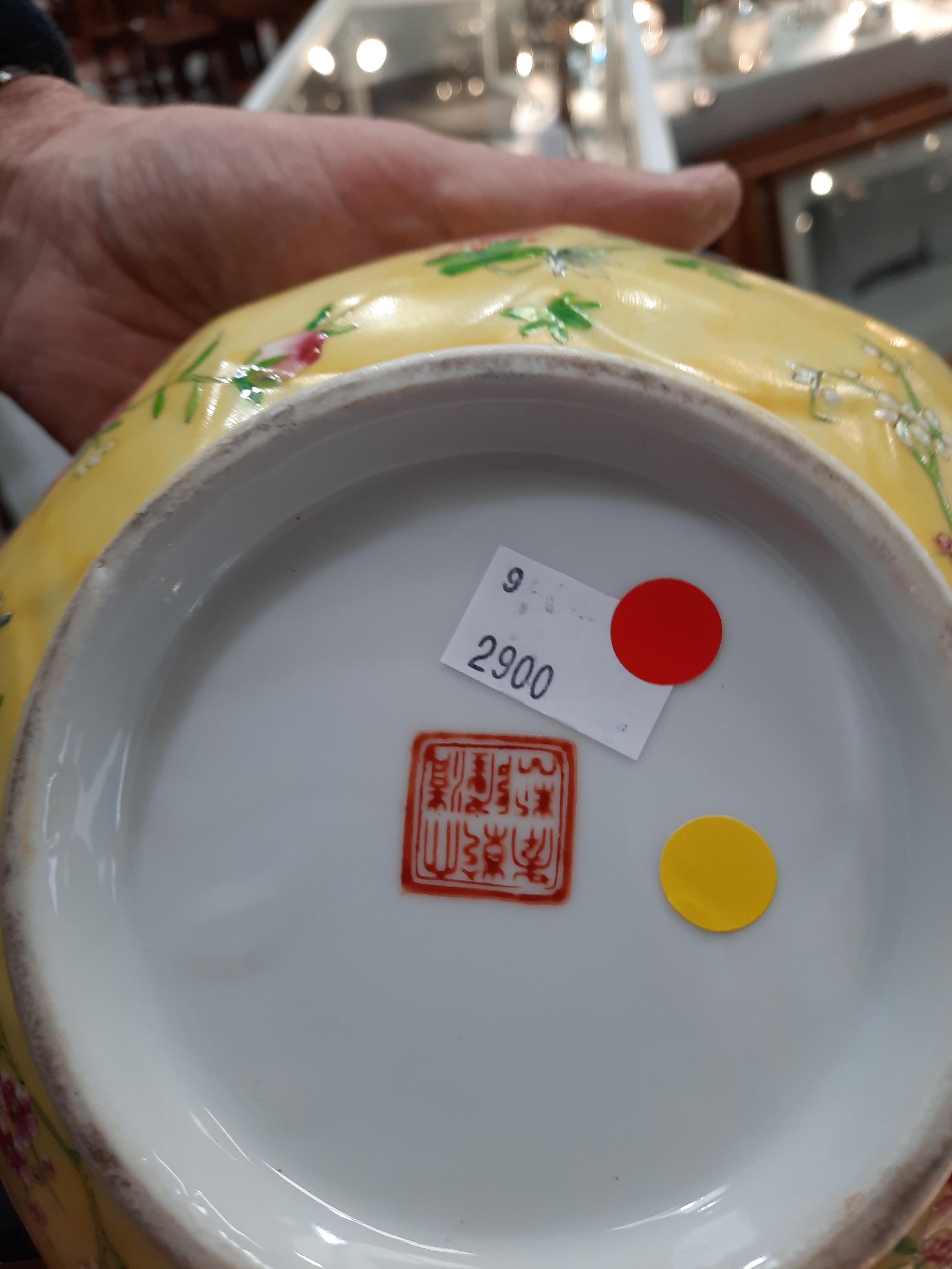 A CHINESE FAMILLE ROSE YELLOW-GROUND BOWL - Image 3 of 4