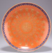 A CHINESE GILT AND IRON-RED GLAZED DISH