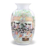 A CHINESE SMALL FAMILLE ROSE VASE, PROBABLY REPUBLICAN PERIOD