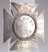 MASONIC INTEREST: A VICTORIAN SILVER MASONIC JEWEL