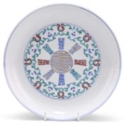 A CHINESE DOUCAI 'LONGEVITY' DISH