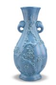 A CHINESE 'ROBIN'S EGG' GLAZED VASE WITH ELEPHANT-FORM HANDLES